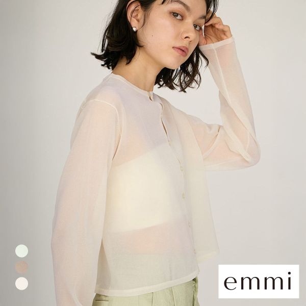 エミ オーロラシアーカーディガン emmi