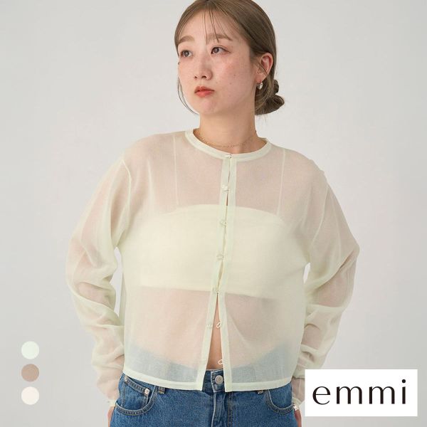 エミ オーロラシアーカーディガン emmi