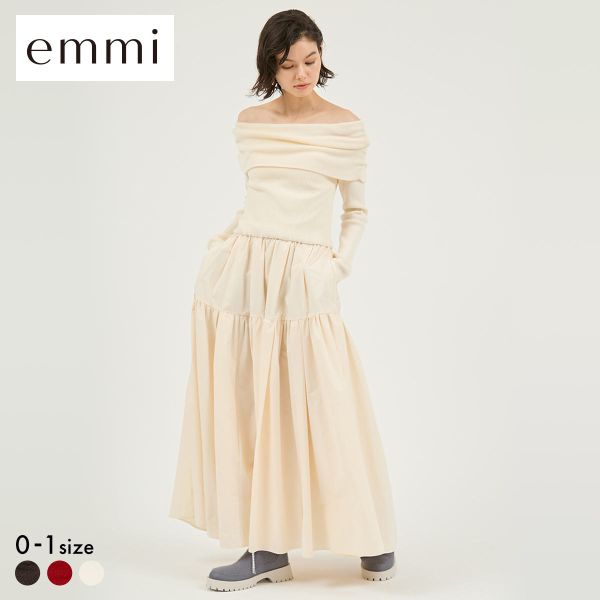 エミ オフショルニットドッキングワンピース emmi