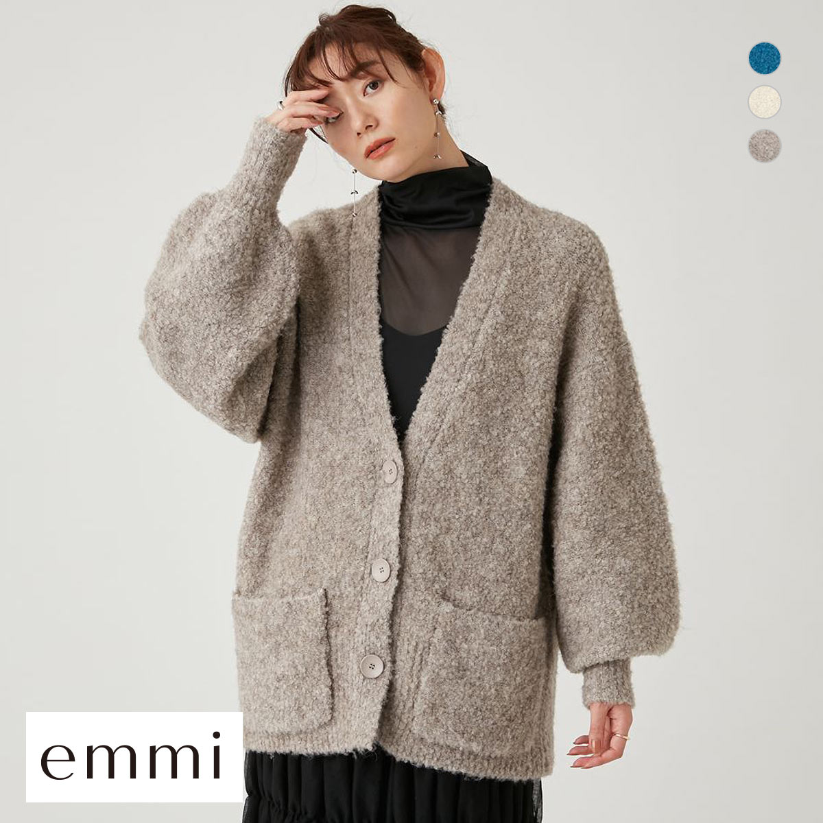エミ ブークレーニットカーディガン emmi(MO-モカ-Free)