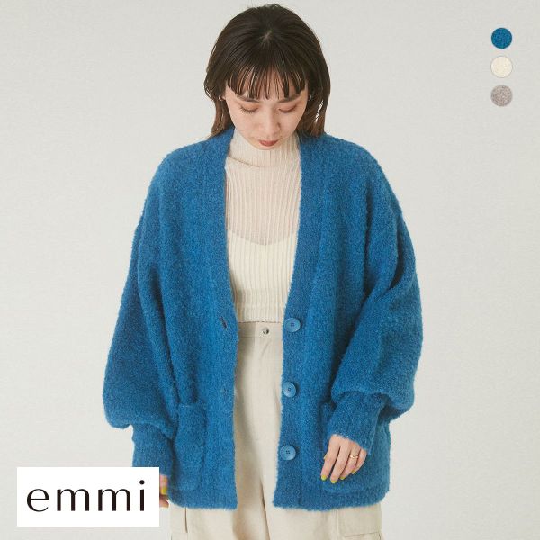 エミ ブークレーニットカーディガン emmi