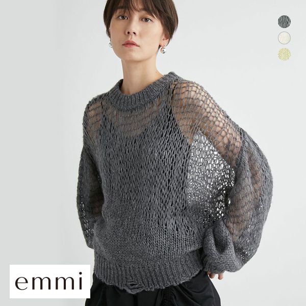 エミ シアーデザインニットプルオーバー 長袖 emmi