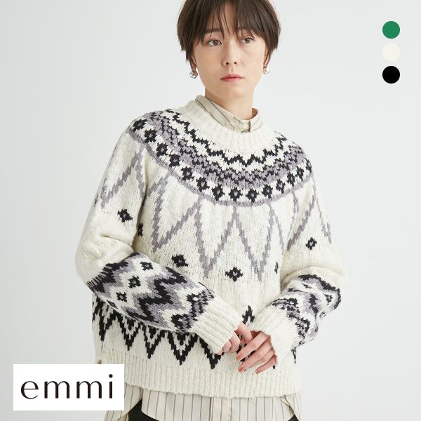 20%OFF エミ ノルディックニットプルオーバー emmi 20%OFF エミ ノルディックニットプルオーバー emmi