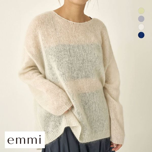 エミ モヘヤルーズニットトップス emmi