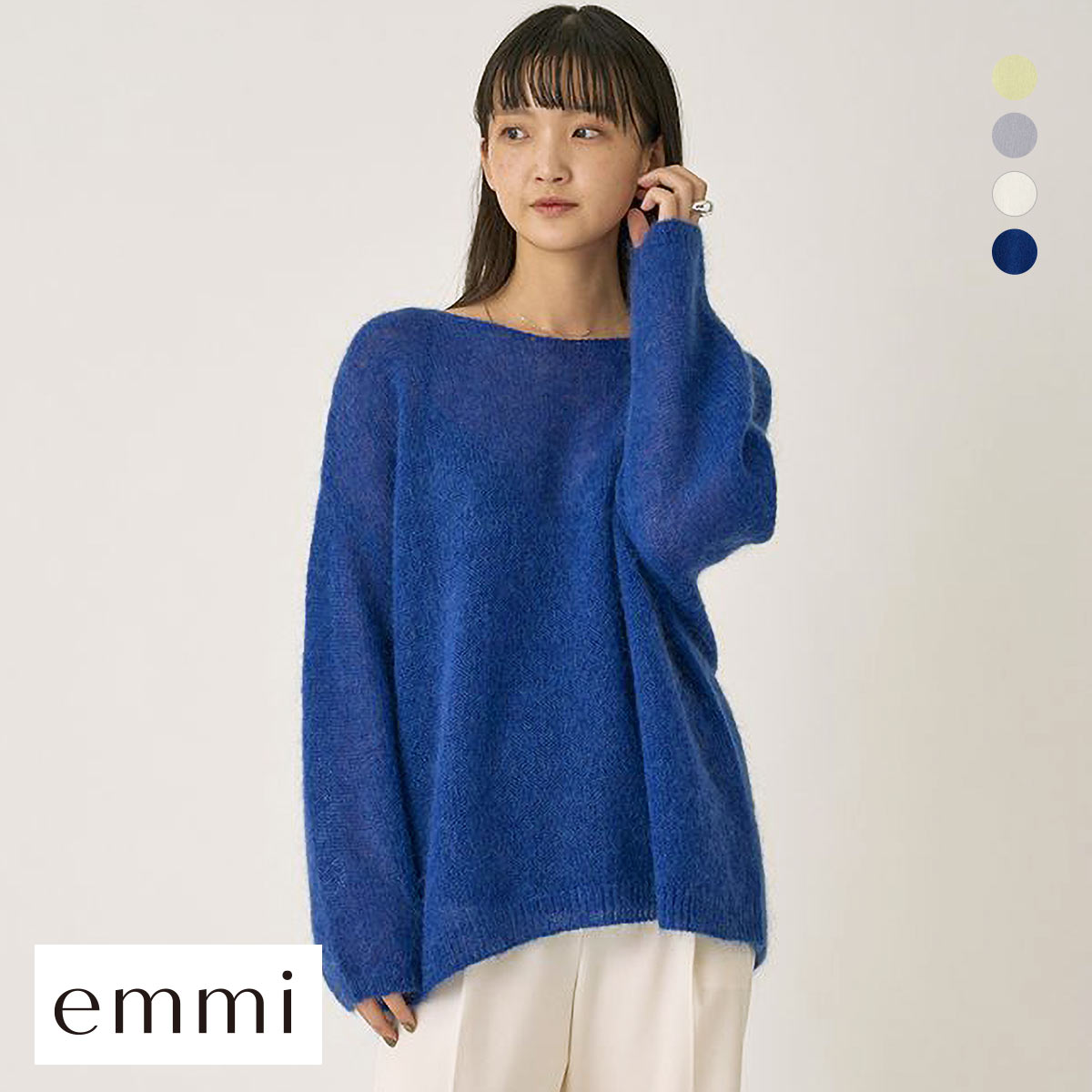 エミ モヘヤルーズニットトップス emmi(BU-ブルー-Free)