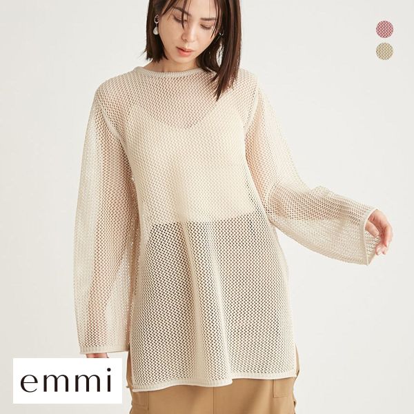エミ 2wayメッシュニットトップス 長袖 emmi