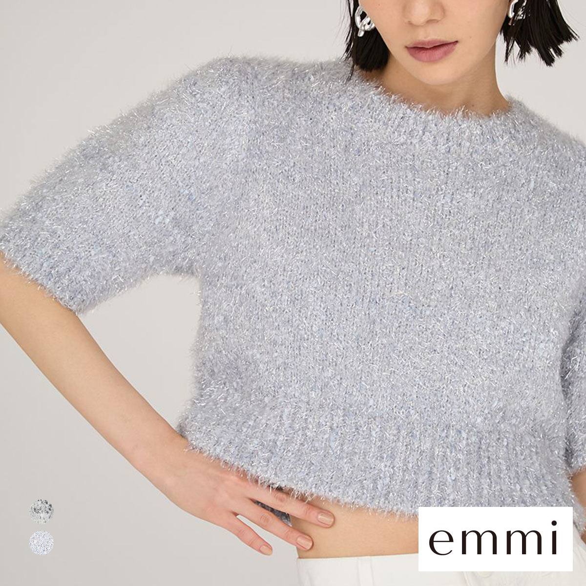 エミ ラメフェザーハーフスリーブニットトップス emmi(LBU-薄ブルー-Free)