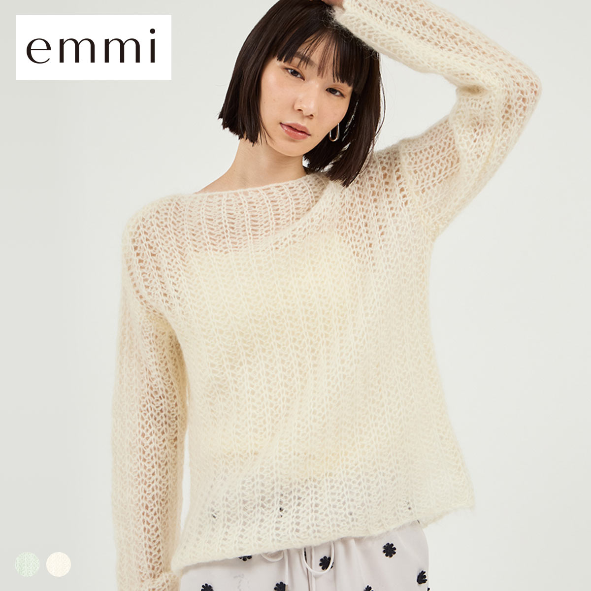 エミ ルーズモヘアニットトップス emmi(OW-オフホワイト-Free)