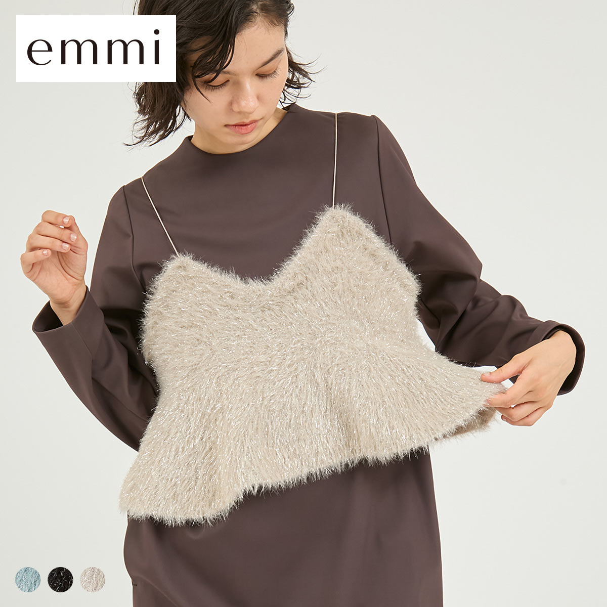 エミ フェザーラメニットビスチェ emmi(LBE-薄ベージュ-Free)