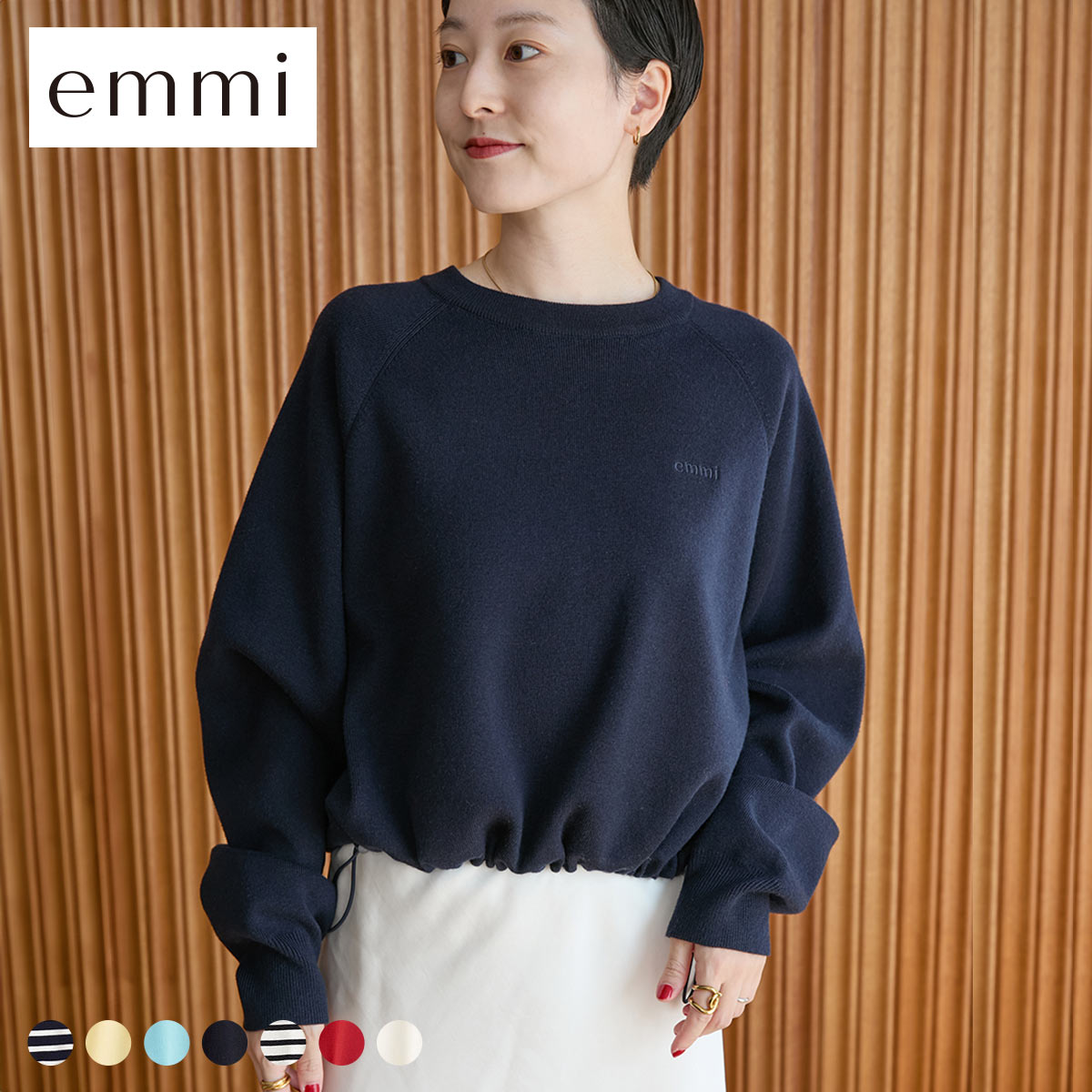 エミ 7days ドロストニットトップス emmi(NV-ネイビー-Free)