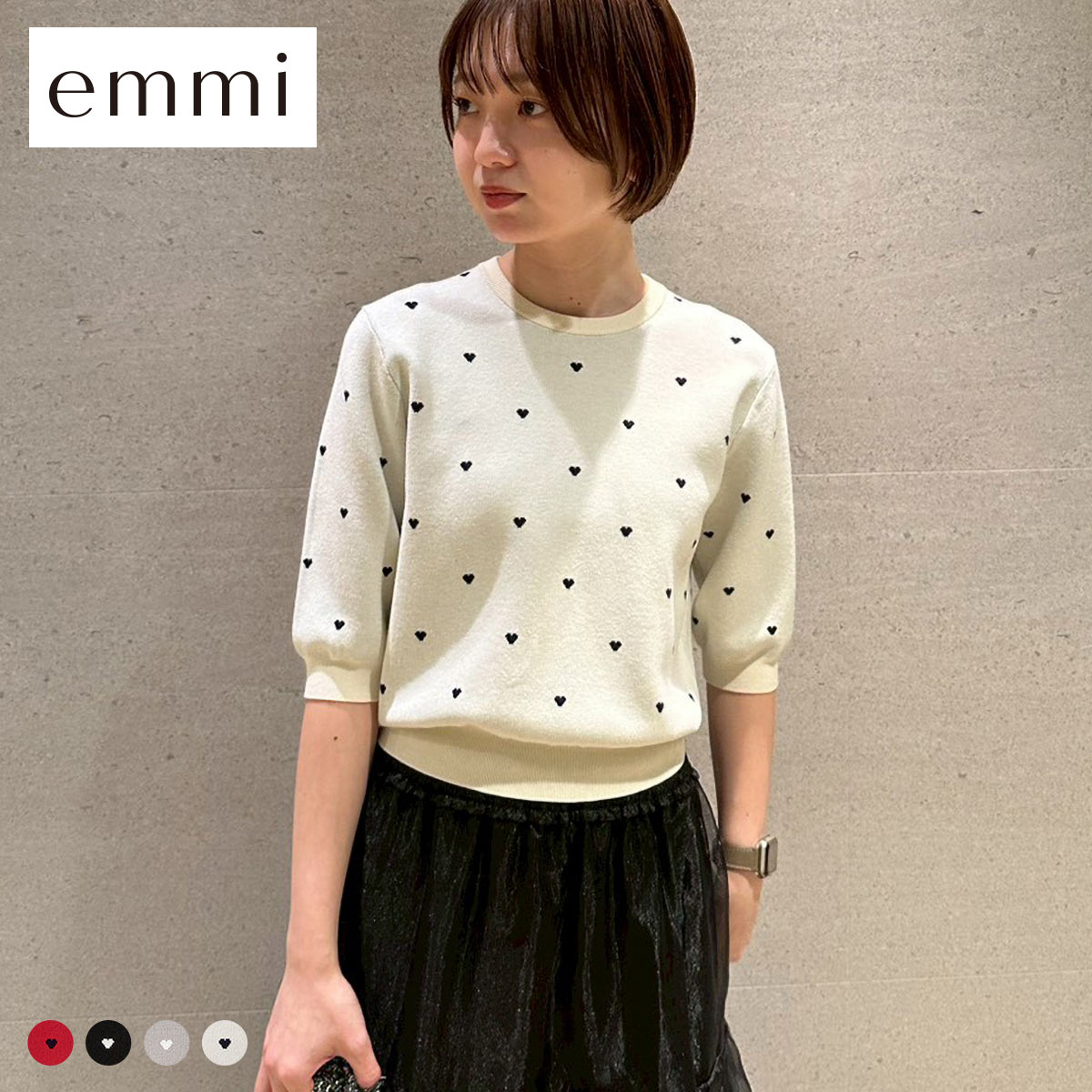 エミ HEART eco ハーフスリーブハートジャガードニット アンサンブル可能 emmi(IV-アイボリー-Free)