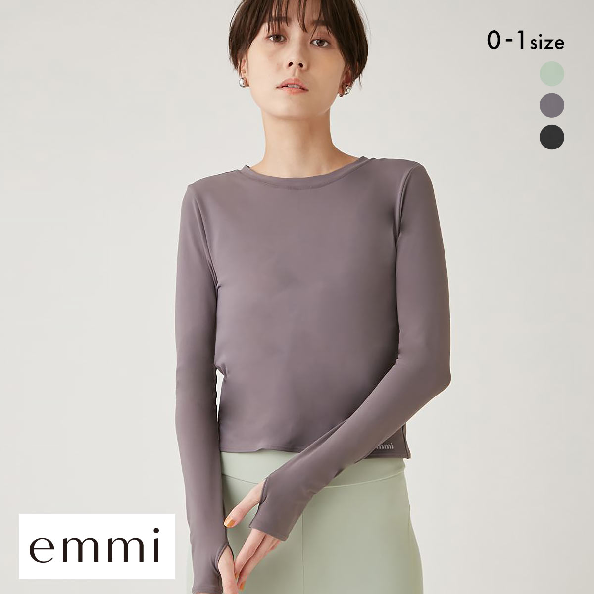 エミ WELLNESS&TRAINING サステナレッチプルオーバー emmi(CGY-チャコールグレー-0)