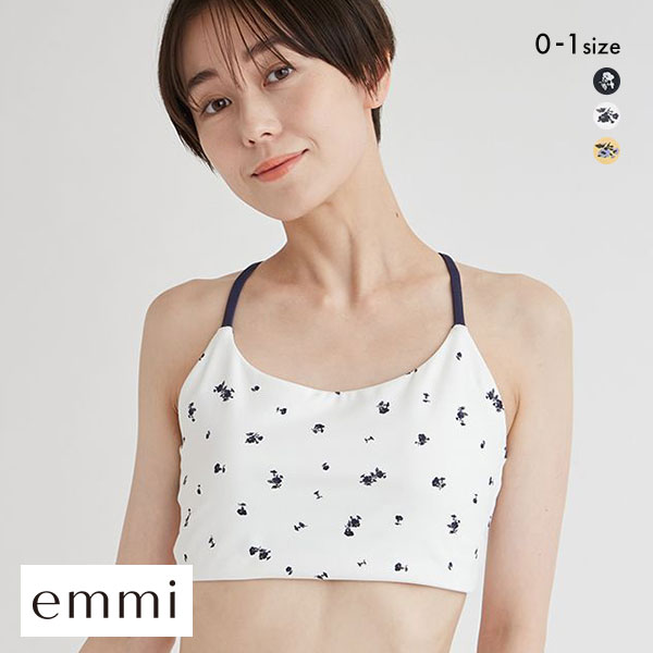 30%OFF エミ WELLNESS & TRAINING ミニフラワーUVカットブラトップ ブラジャー ノンワイヤー スポーツブラ カップイン emmi 30%OFF エミ WELLNESS & TRAINING ミニフラワーUVカットブラトップ ブラジャー ノンワイヤー スポーツブラ カップイン emmi