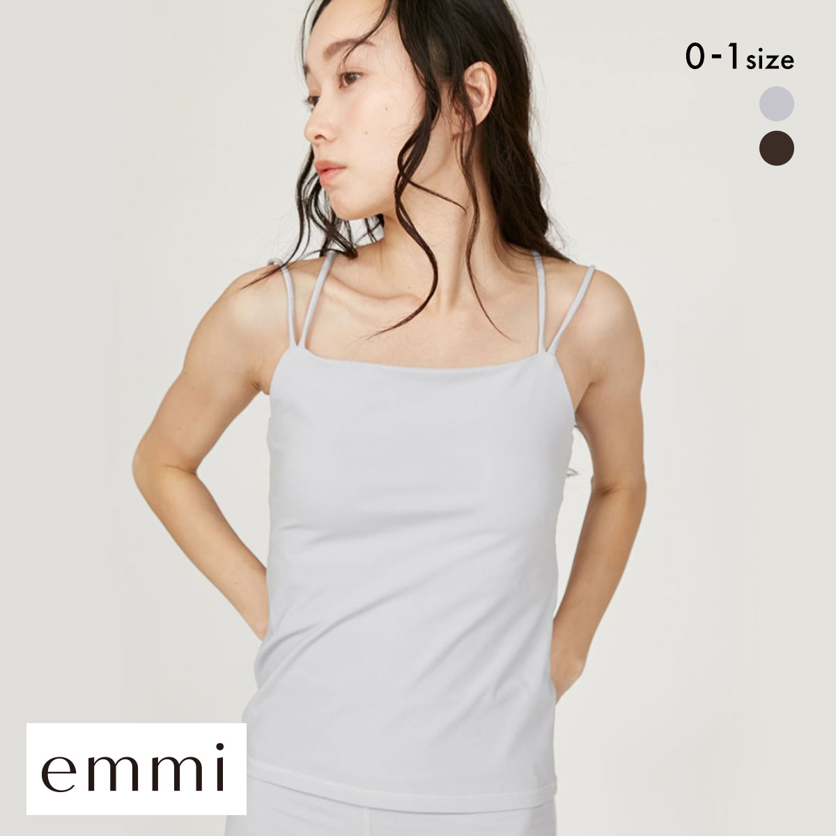 エミ WELLNESS&TRAINING サステナレッチキャミソール キャミソール カップイン emmi