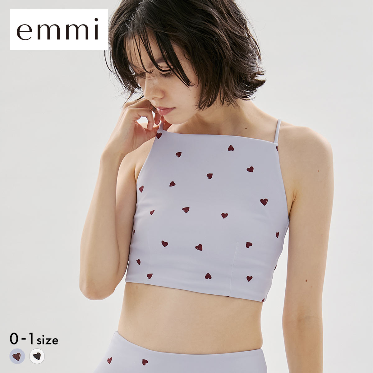 エミ HEART ハートパターンブラトップ UVカット 接触冷感 emmi(LBU-薄ブルー-0)