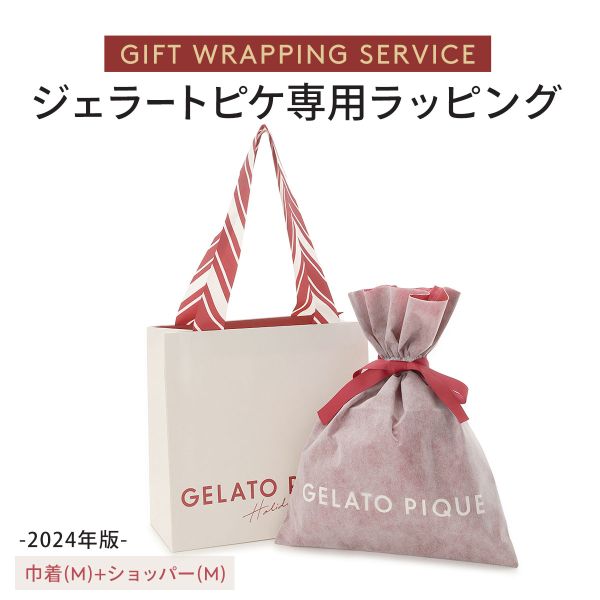 ジェラートピケ専用 gelato pique 2024年版 クリスマス限定ギフトラッピング ショッパー付き ジェラピケ