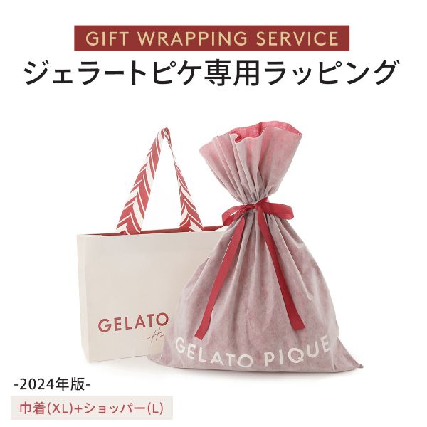 ジェラートピケ専用 gelato pique 2024年版 クリスマス限定ギフトラッピング ショッパー付き ジェラピケ