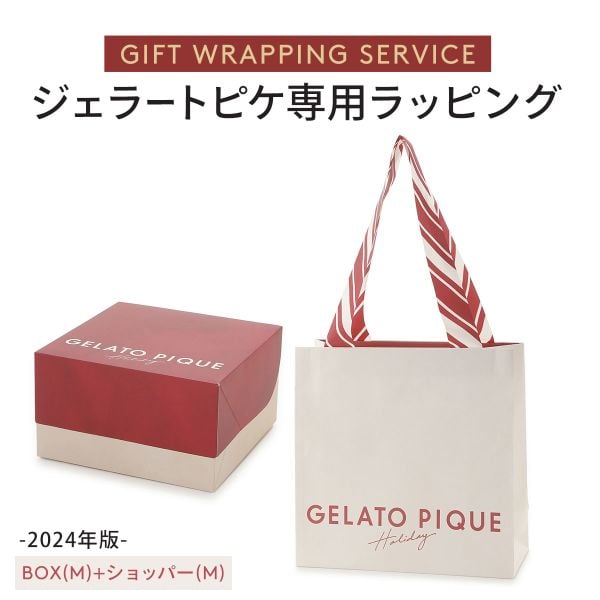 ジェラートピケ専用 gelato pique 2024年版 クリスマス限定ギフトラッピング ショッパー付き ジェラピケ