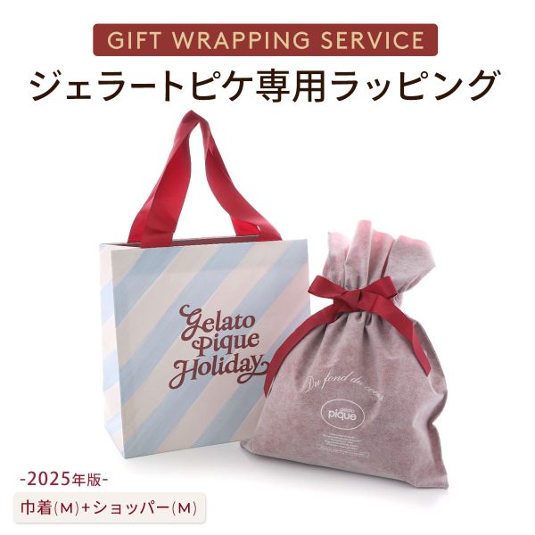 ジェラートピケ専用 gelato pique 2025年版 クリスマス限定ギフトラッピング ショッパー付き ジェラピケ
