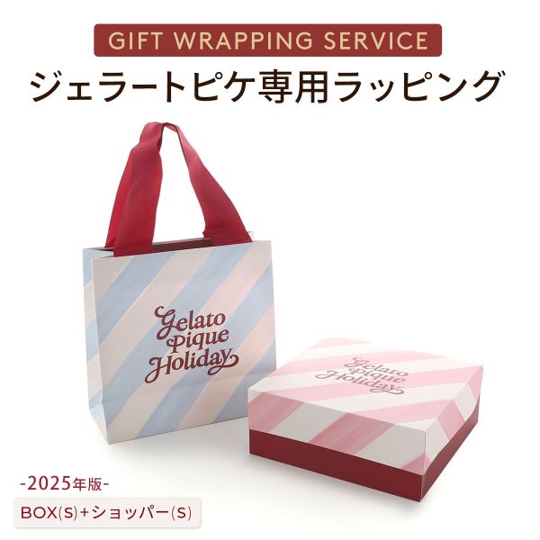 ジェラートピケ専用 gelato pique 2025年版 クリスマス限定ギフトラッピング ショッパー付き ジェラピケ
