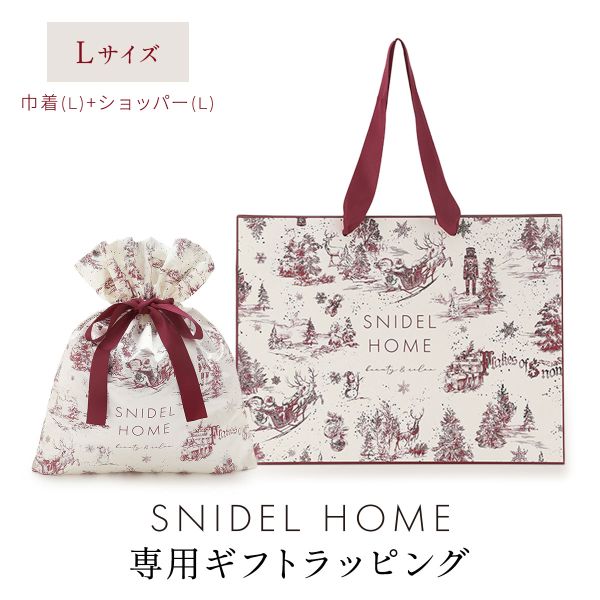 スナイデルホーム専用 SNIDEL HOME ホリデーギフトラッピング Lサイズ