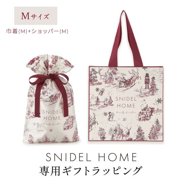 スナイデルホーム専用 SNIDEL HOME ホリデーギフトラッピング Mサイズ