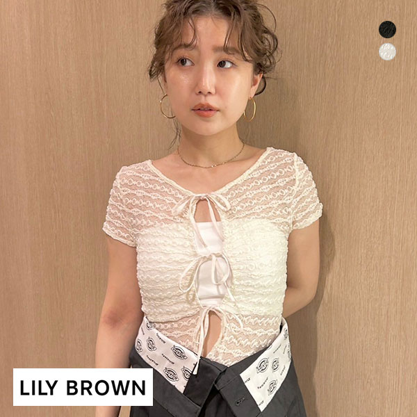 リリーブラウン LILY BROWN 【LILY BROWN Lingerie】レーシーリボンボディスーツ