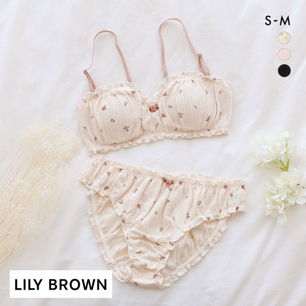 リリーブラウン LILY BROWN コットンフリル ブラレットセット ブラショーツセット ノンワイヤー