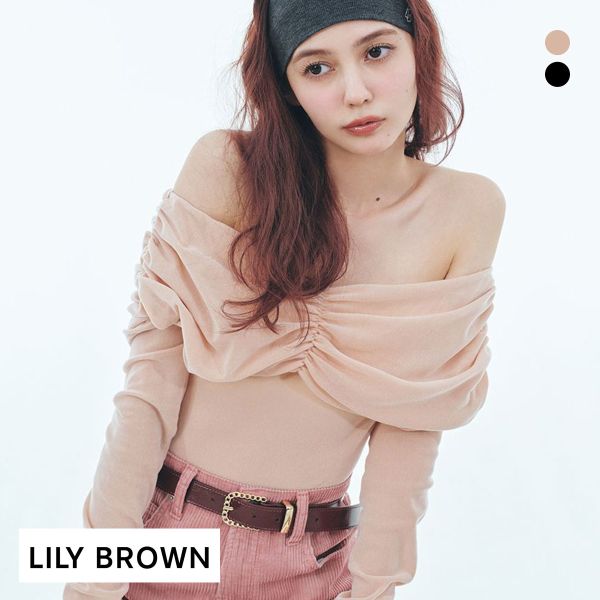 リリーブラウン ランジェリー カップインオフショルダーボディ LILY BROWN Lingerie