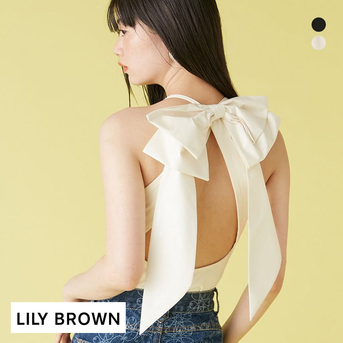 リリーブラウン リボンボディスーツ LILY BROWN Lingerie(IV-アイボリー-Free)