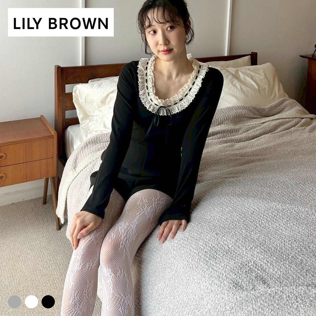 リリーブラウン フリルレースボディスーツ LILY BROWN Lingerie(BK-ブラック-Free)