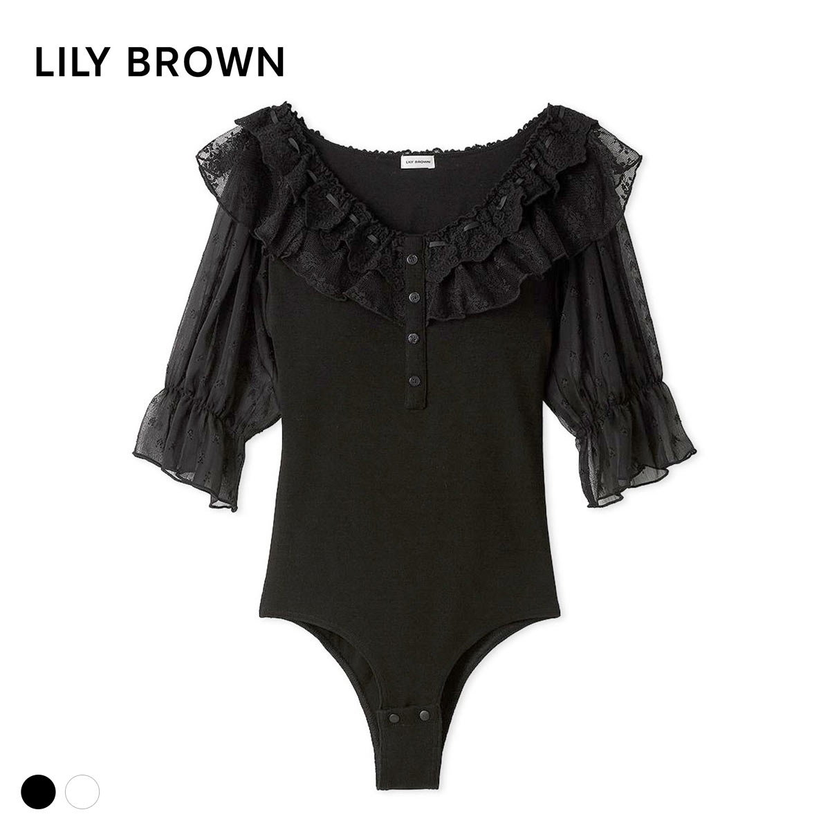 リリーブラウン ランジェリー レーシーパフスリーブボディスーツ カップ付き LILY BROWN Lingerie