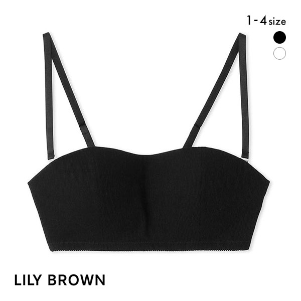 リリーブラウン LILY BROWN ソフトリブ ライククロスストラップレスブラ ランジェリー ブラジャー 単品 リリーブラウン LILY BROWN ソフトリブ ライククロスストラップレスブラ ランジェリー ブラジャー 単品