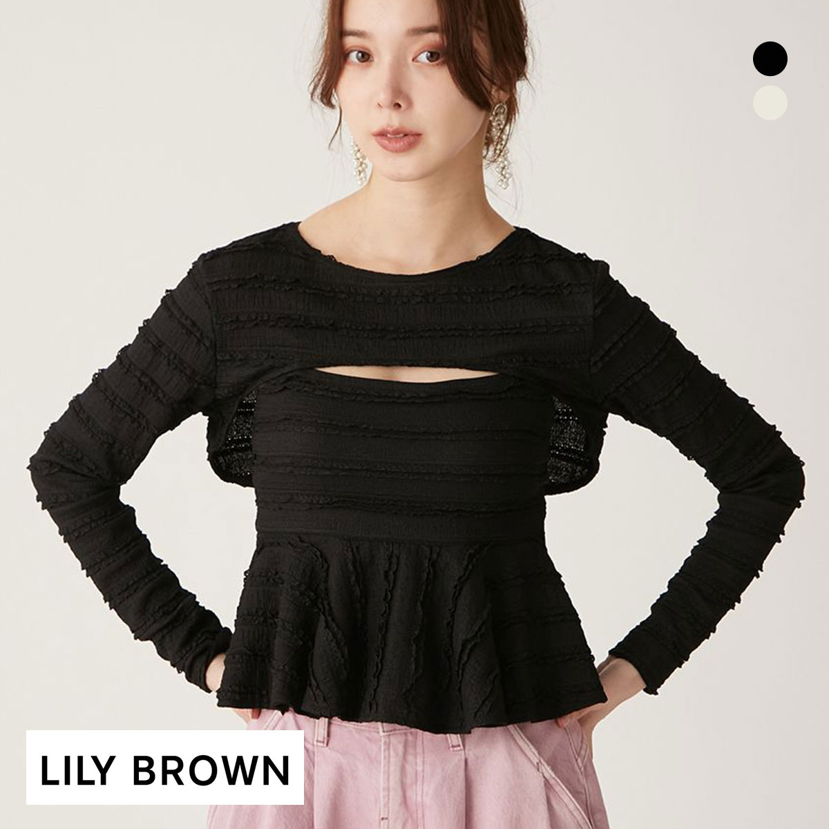 リリーブラウン LILY BROWN 【LILY BROWN Lingerie】 2WAYクロップドトップスカップインキャミセット(BK-ブラック-Free)