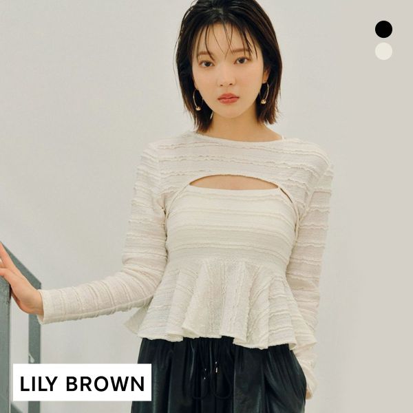 リリーブラウン LILY BROWN 【LILY BROWN Lingerie】 2WAYクロップドトップスカップインキャミセット リリーブラウン LILY BROWN 【LILY BROWN Lingerie】 2WAYクロップドトップスカップインキャミセット