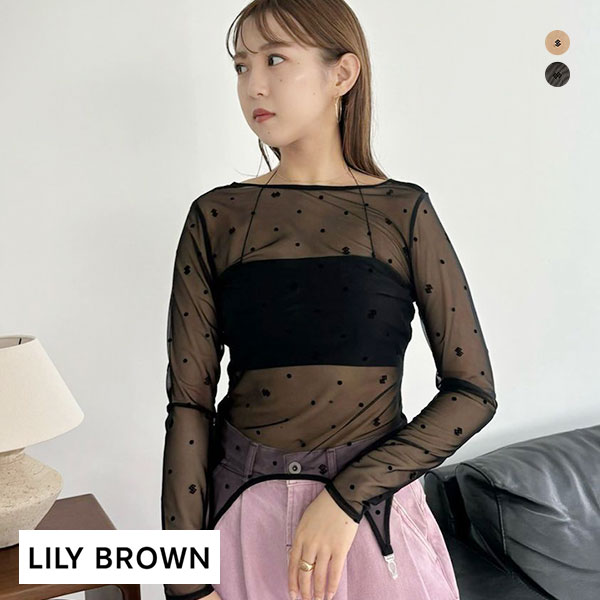 リリーブラウン LILY BROWN シアーフロッキートップス×バンドゥセット