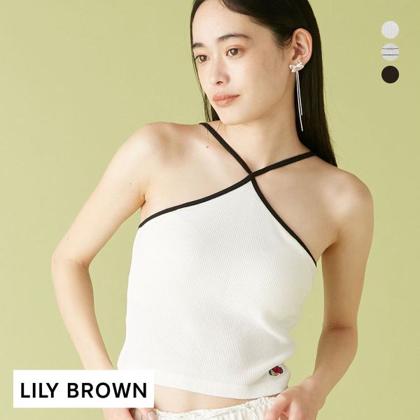 リリーブラウン LILY BROWN×FRUIT OF THE LOOM　ホルターネックカップイントップス