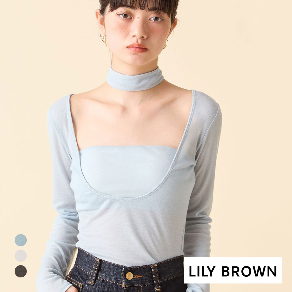 リリーブラウン バンドゥ付き2WAYボディ LILY BROWN(LBU-薄ブルー-Free)