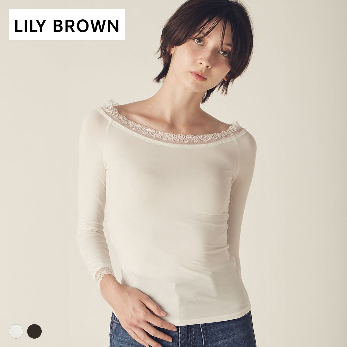 リリーブラウン メルティヒートオフショルダー LILY BROWN Lingerie(WH-ホワイト-Free)