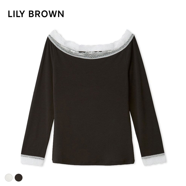 リリーブラウン メルティヒートオフショルダー LILY BROWN Lingerie