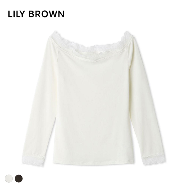 リリーブラウン メルティヒートオフショルダー LILY BROWN Lingerie