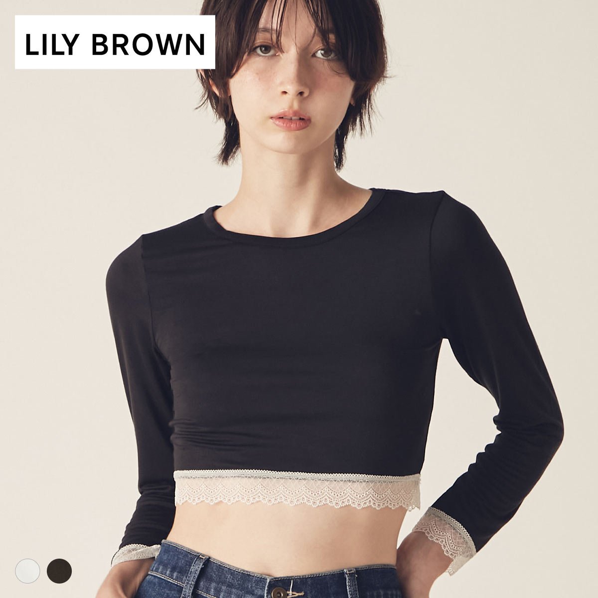 リリーブラウン メルティヒートクルーネック LILY BROWN Lingerie(BK-ブラック-Free)