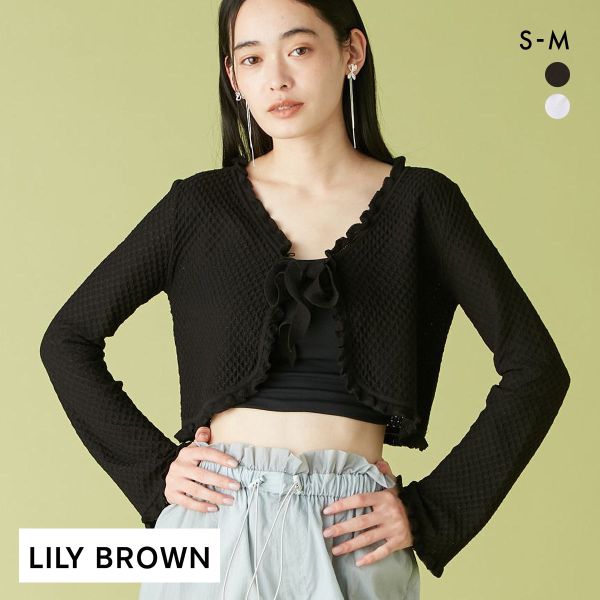 リリーブラウン バッククロスブラレット Lingerie バッククロス ノンワイヤー ブラレット