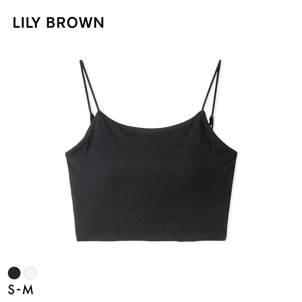 リリーブラウン ランジェリー バッククロスブラレット LILY BROWN Lingerie