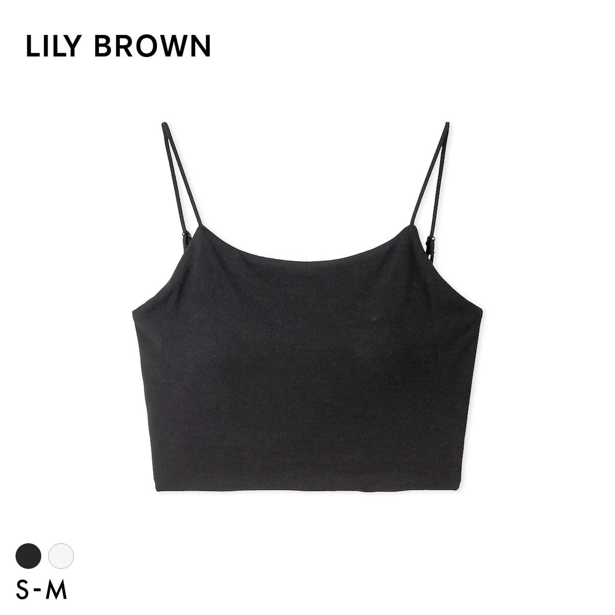 リリーブラウン ランジェリー バッククロスブラレット LILY BROWN Lingerie