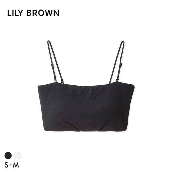 リリーブラウン ランジェリー バッククロスバンドゥ LILY BROWN Lingerie