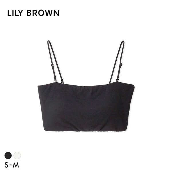 リリーブラウン ランジェリー バッククロスバンドゥ LILY BROWN Lingerie