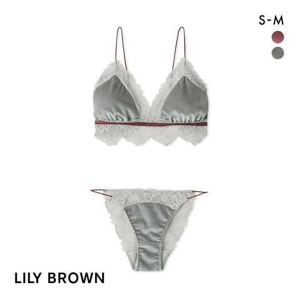 リリーブラウン ランジェリー ブラレットセット ベロアマルチカラー ブラショーツセット LILY BROWN Lingerie