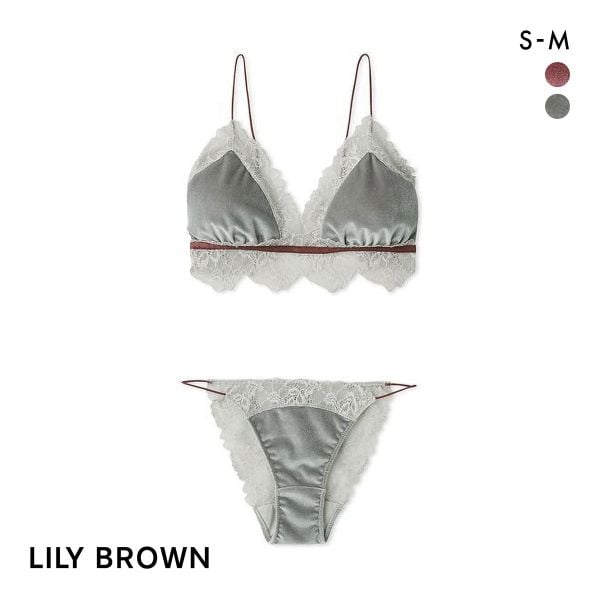 リリーブラウン ランジェリー ブラレットセット ベロアマルチカラー ブラショーツセット LILY BROWN Lingerie