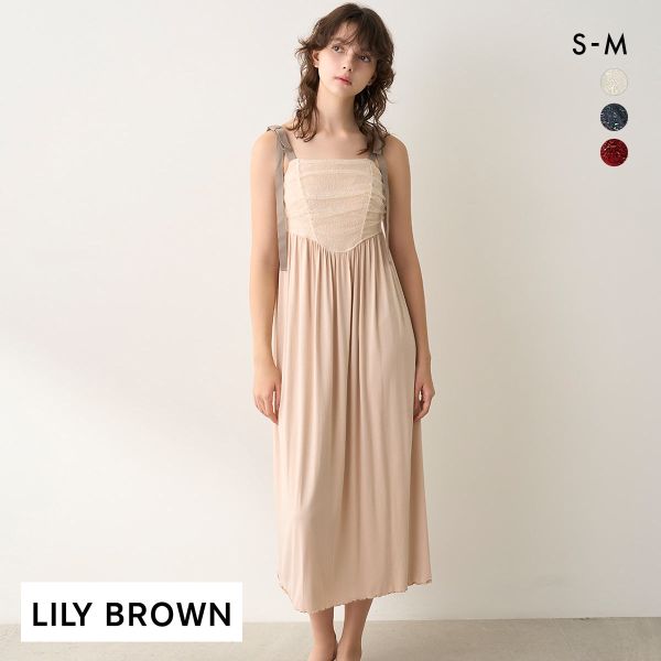 リリーブラウン ランジェリー ナイトブラネグリジェ トゥインクル LILY BROWN Lingerie(IV-アイボリー-S)